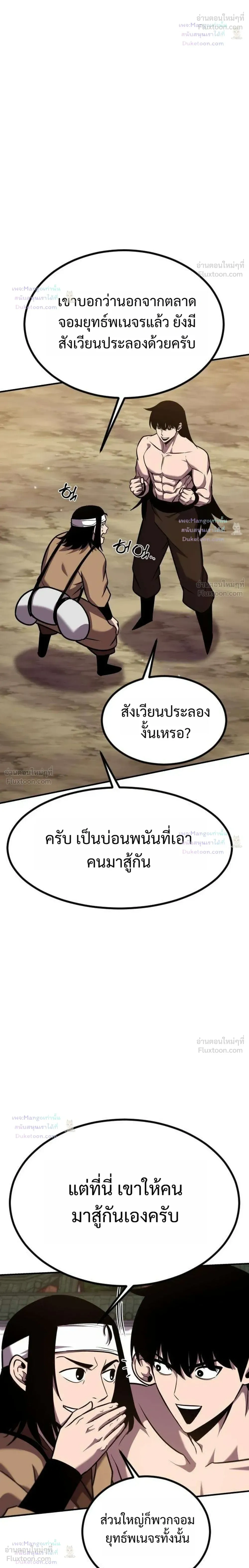 หน้าที่ 40