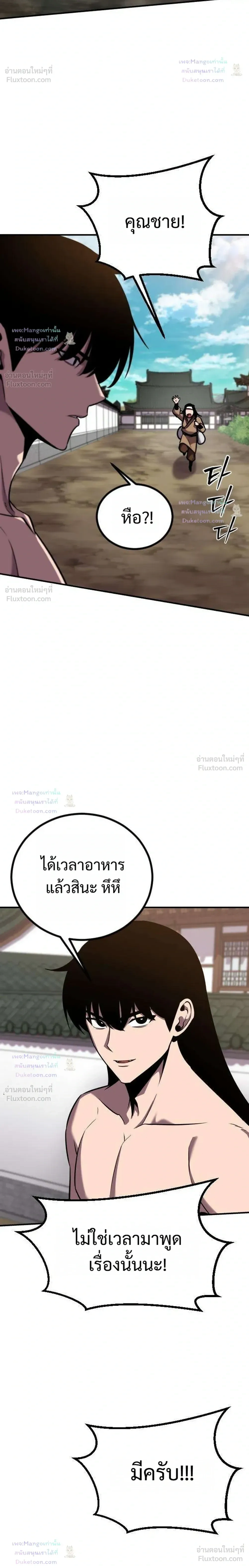 หน้าที่ 38