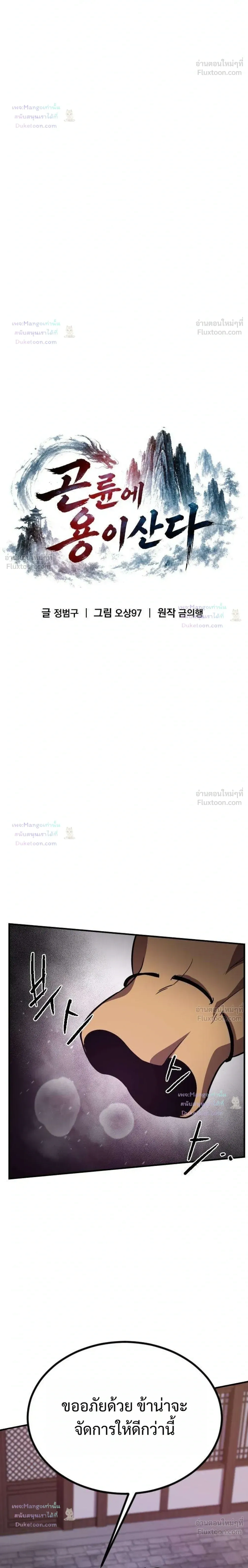 หน้าที่ 28