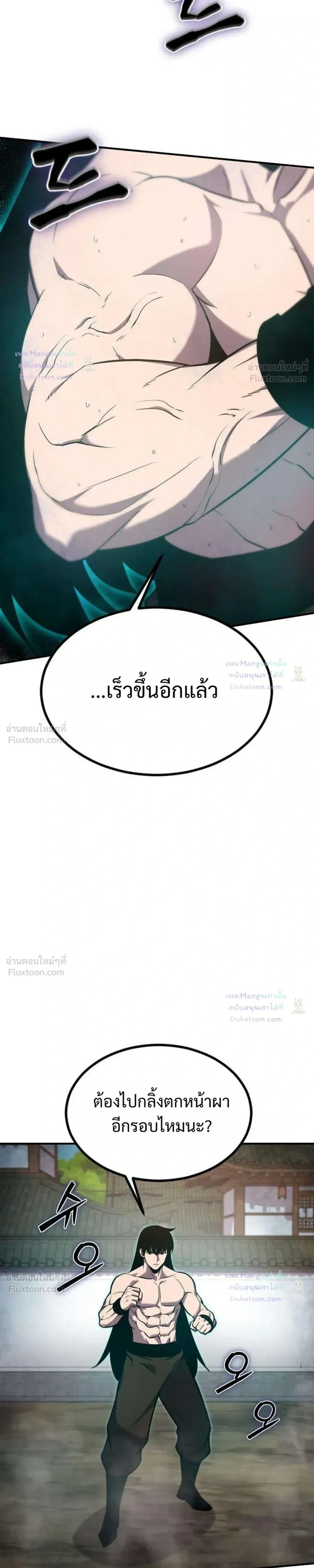 หน้าที่ 37