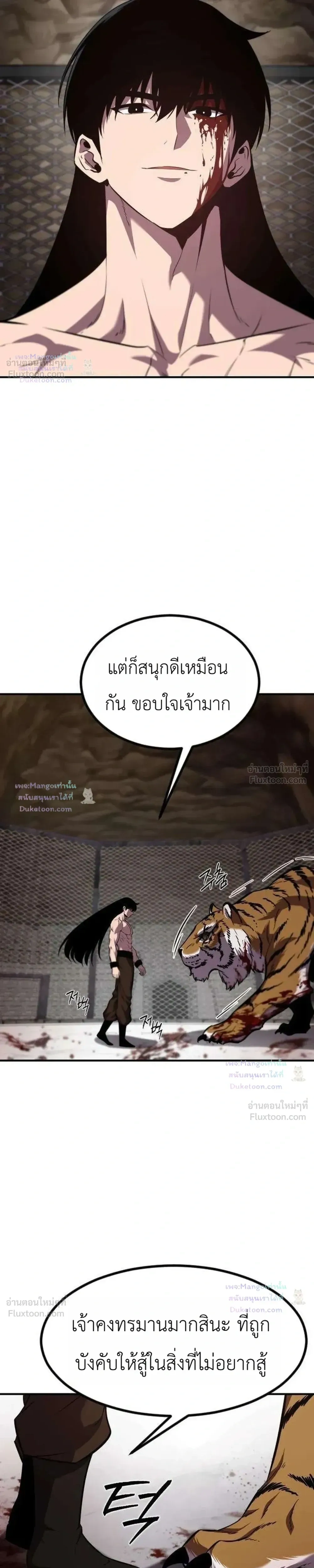หน้าที่ 42