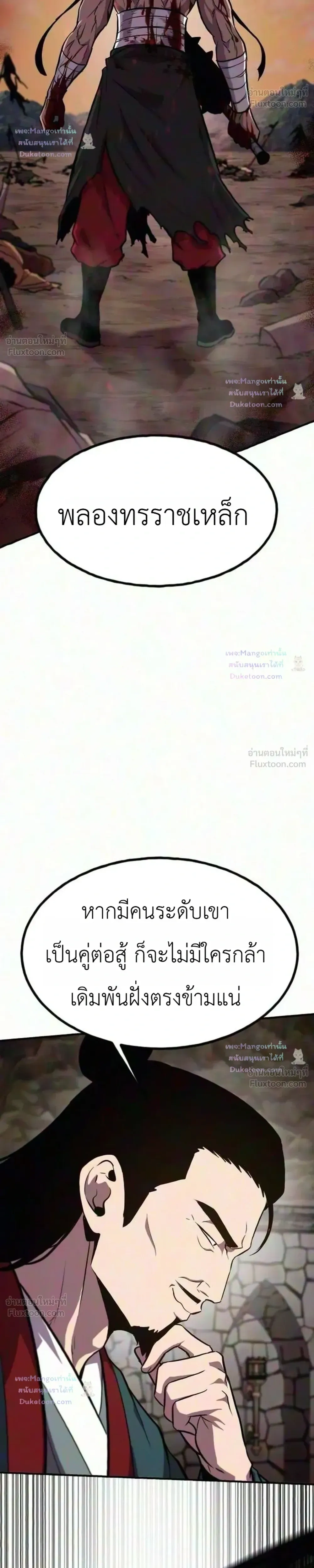 หน้าที่ 41