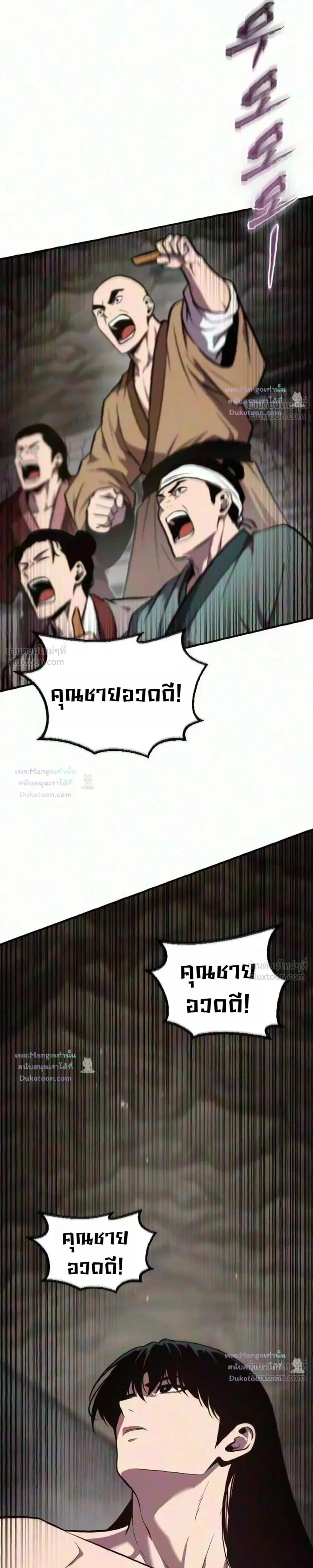 หน้าที่ 34
