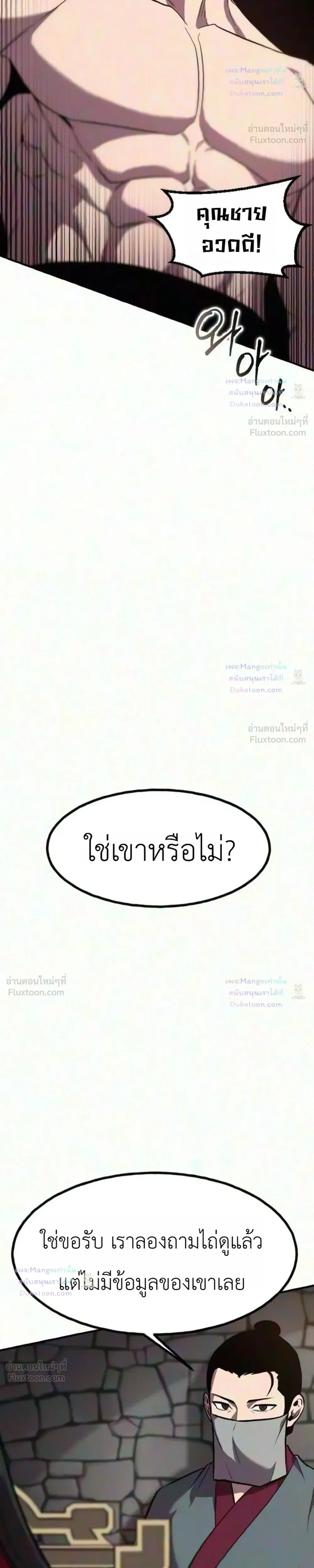 หน้าที่ 35