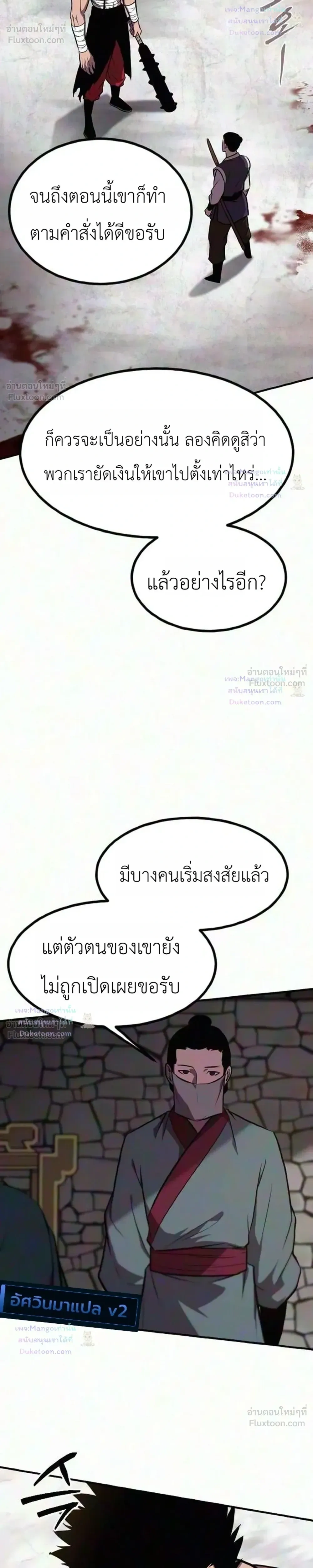 หน้าที่ 38