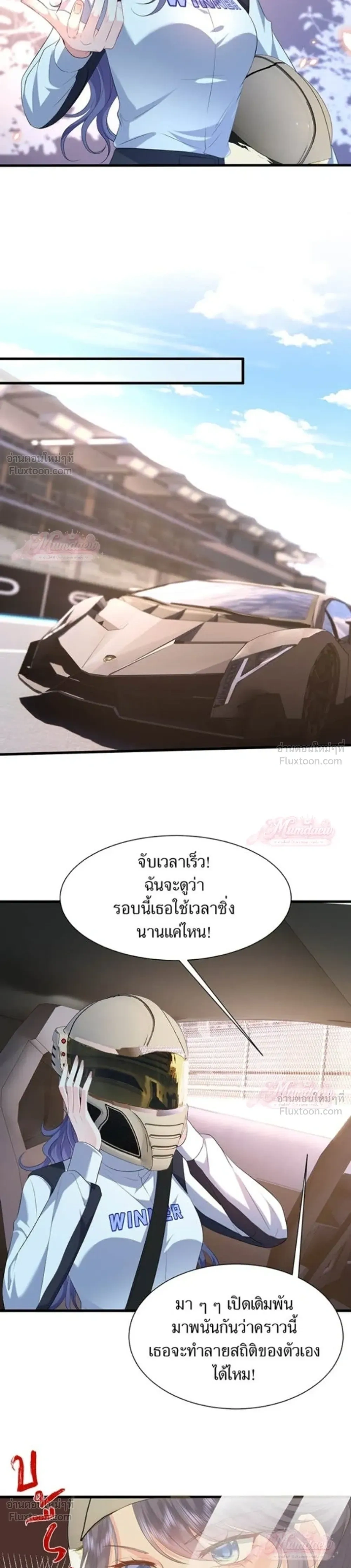 หน้าที่ 13