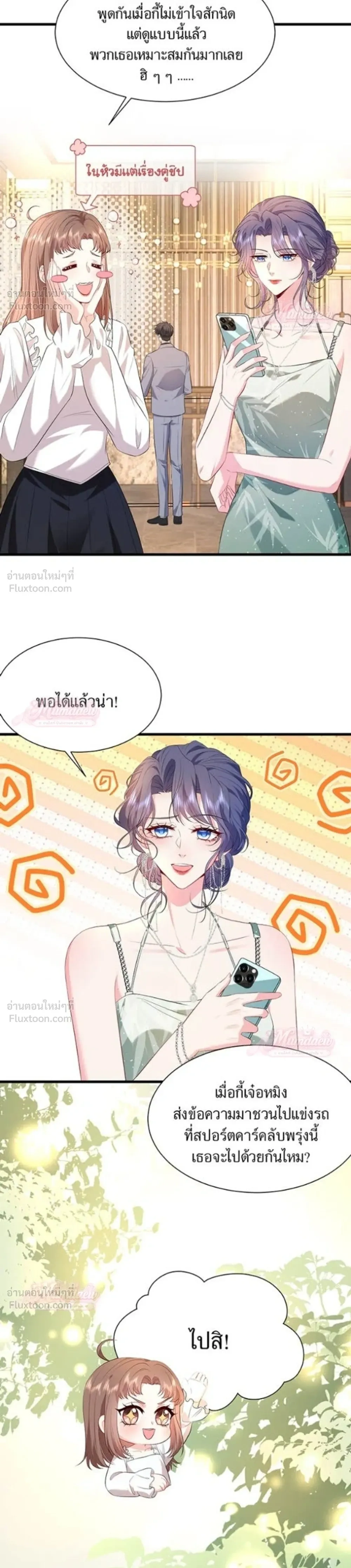 หน้าที่ 10