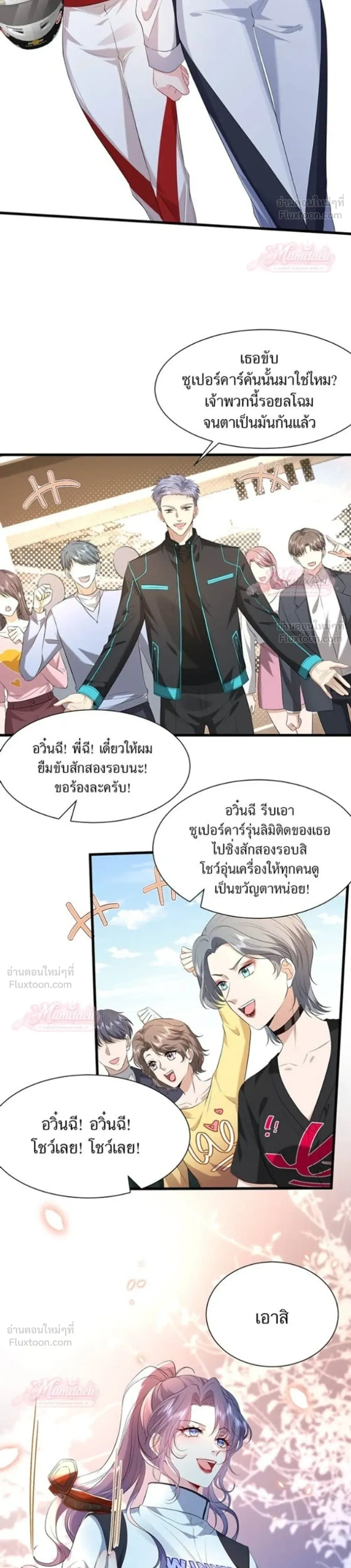 หน้าที่ 12