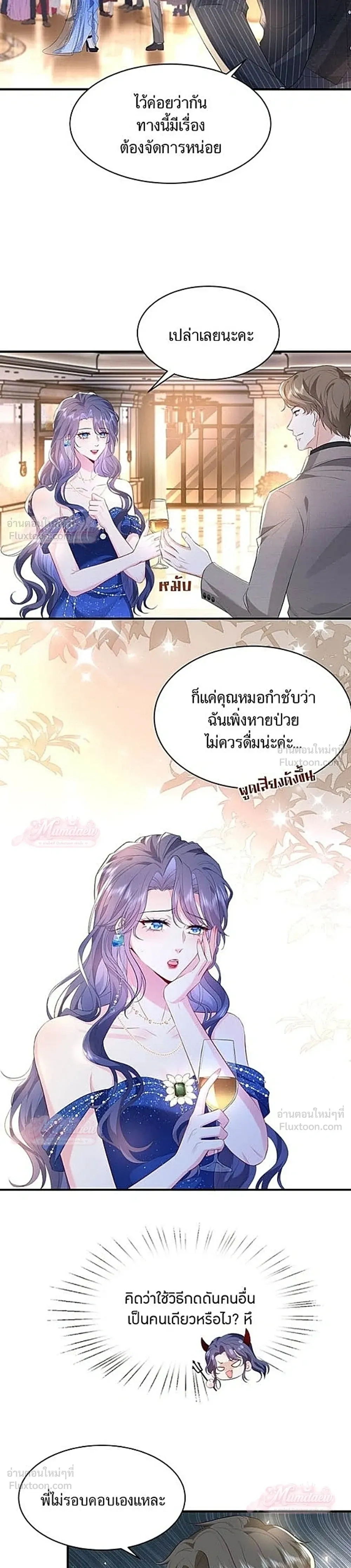 หน้าที่ 3