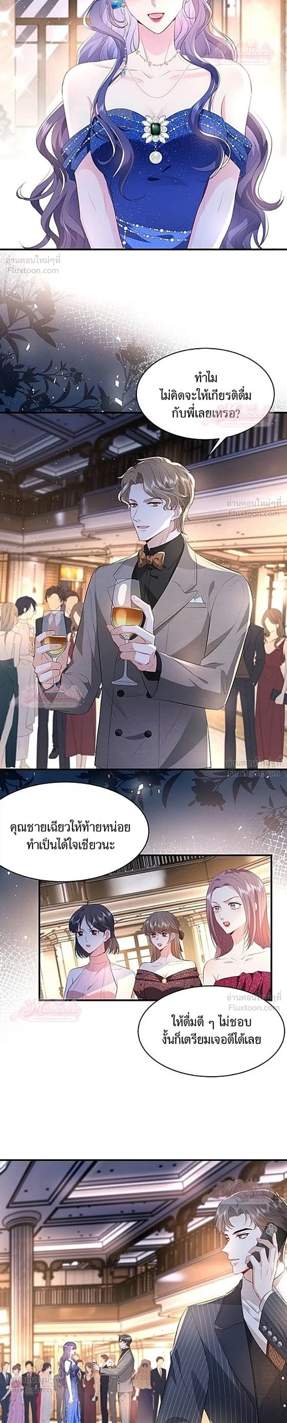 หน้าที่ 2