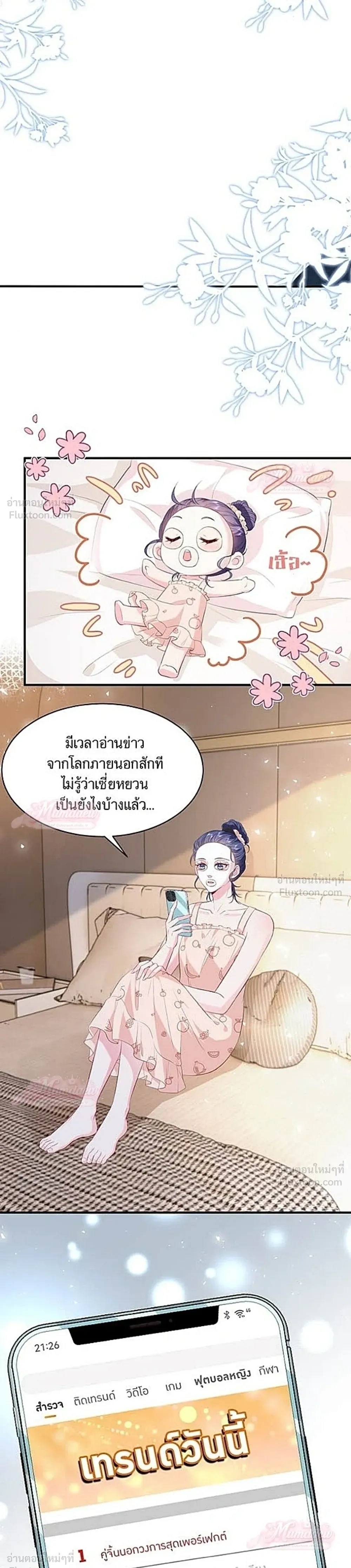 หน้าที่ 15