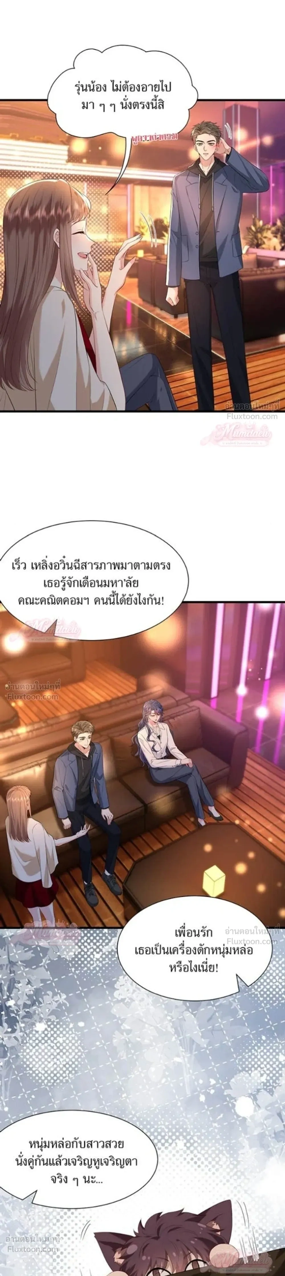 หน้าที่ 5