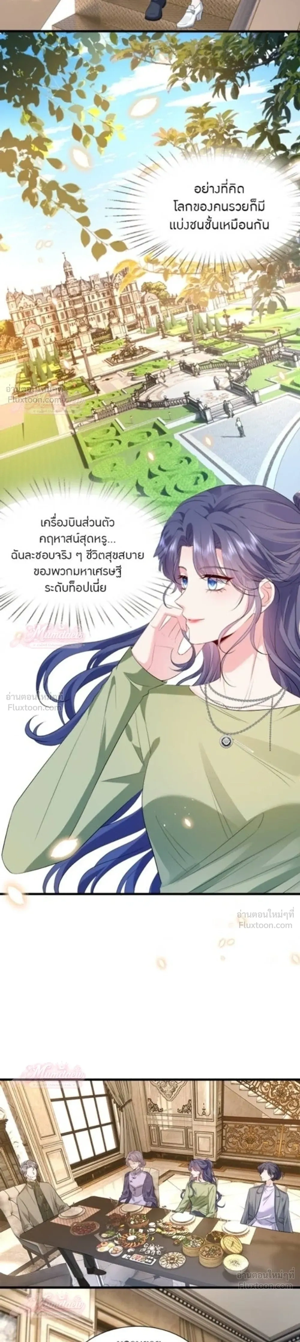 หน้าที่ 13