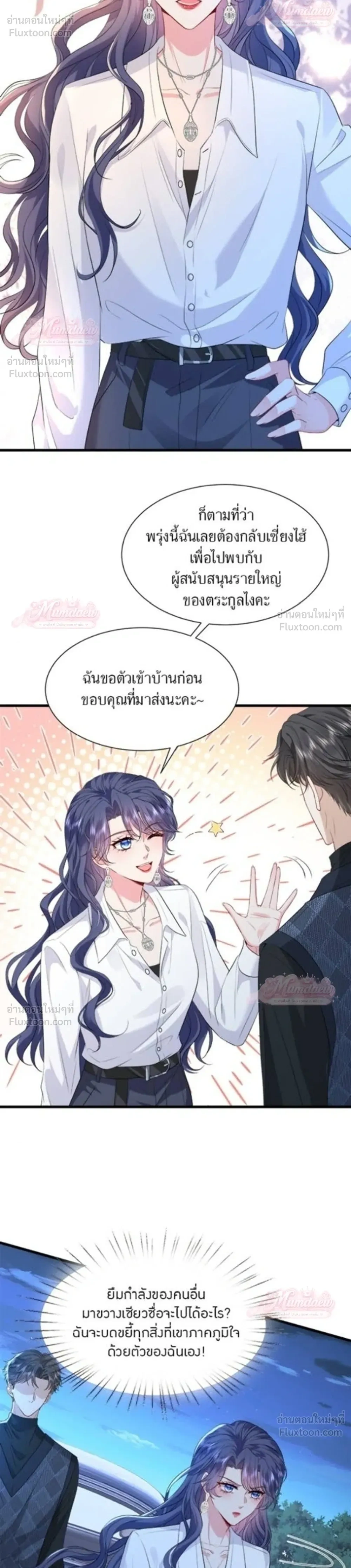 หน้าที่ 10