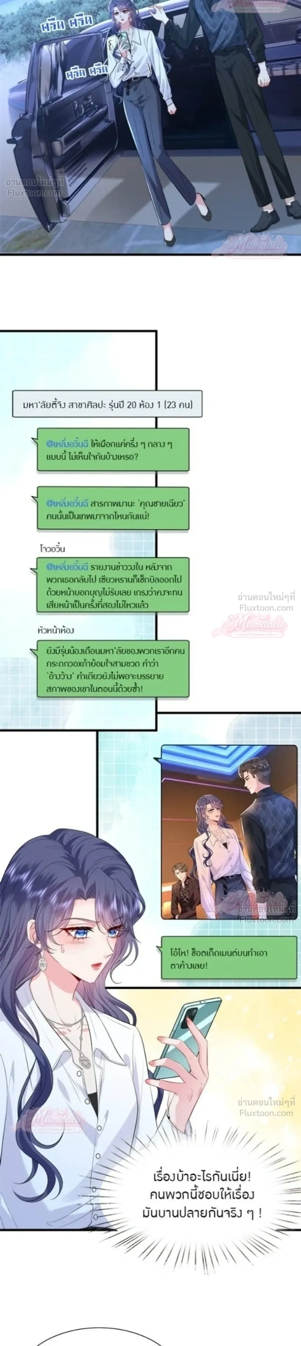 หน้าที่ 6