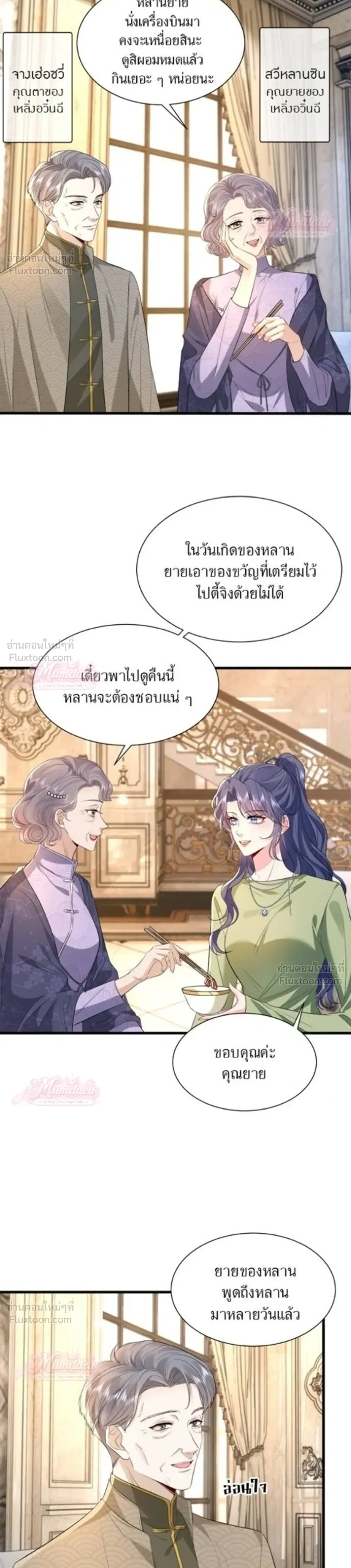 หน้าที่ 14