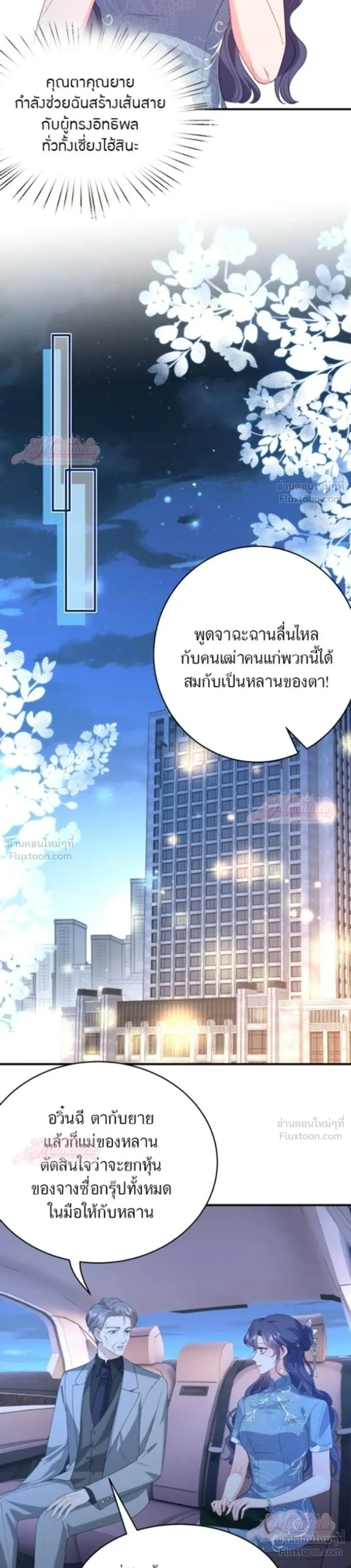 หน้าที่ 13