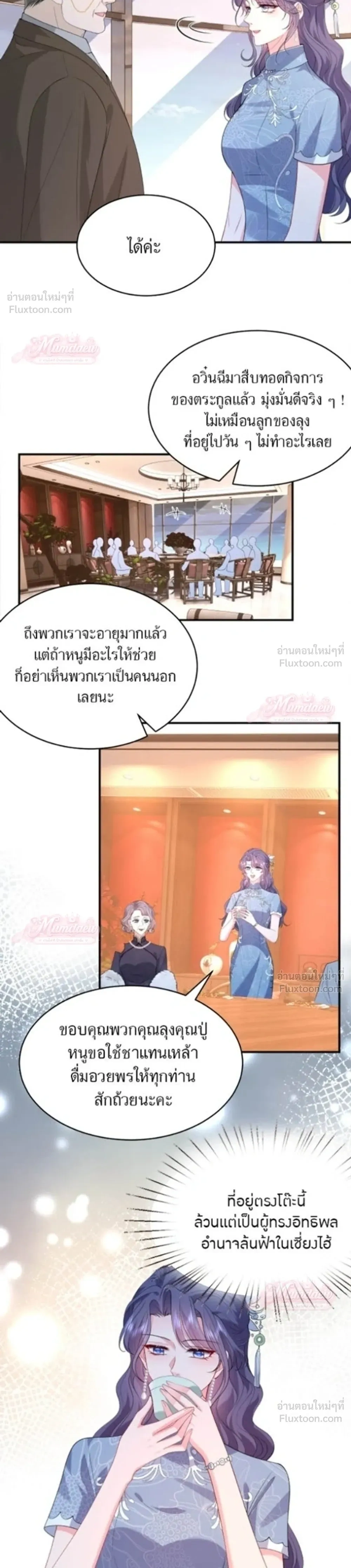 หน้าที่ 12