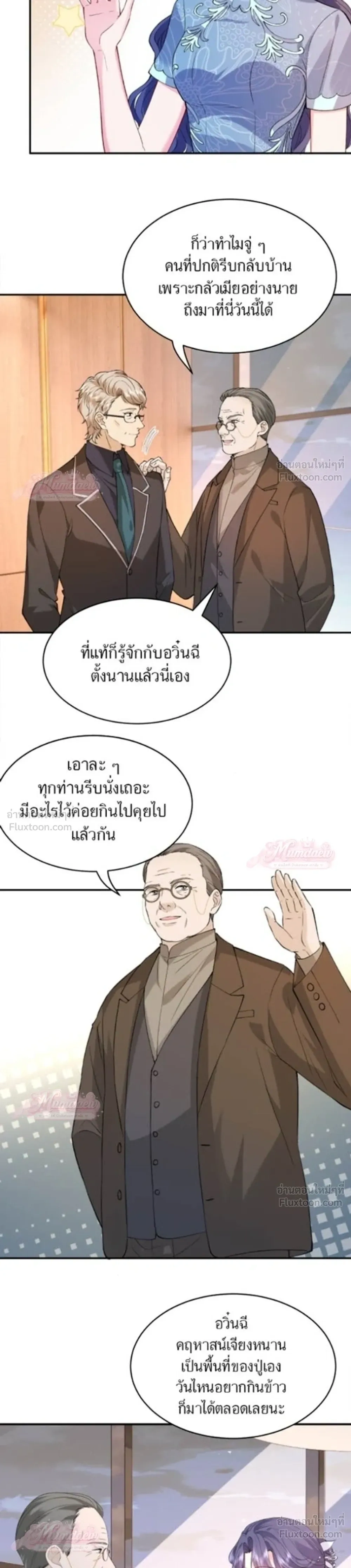 หน้าที่ 11