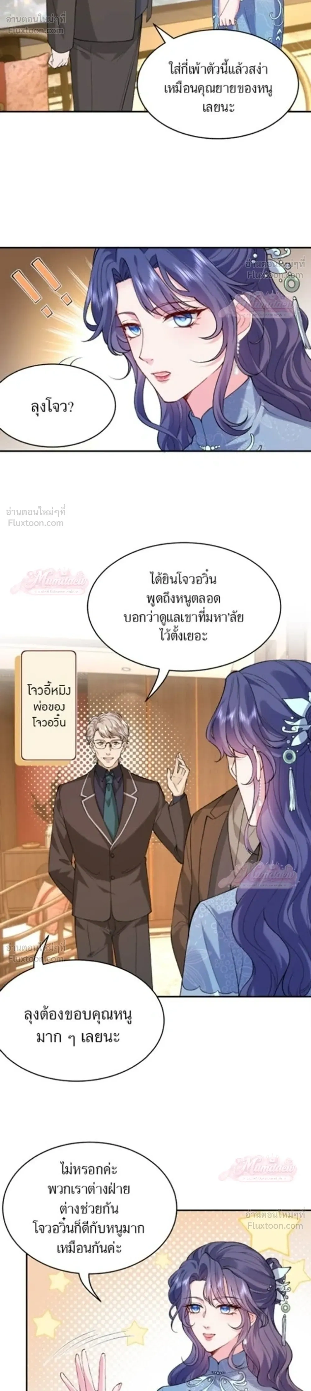 หน้าที่ 10
