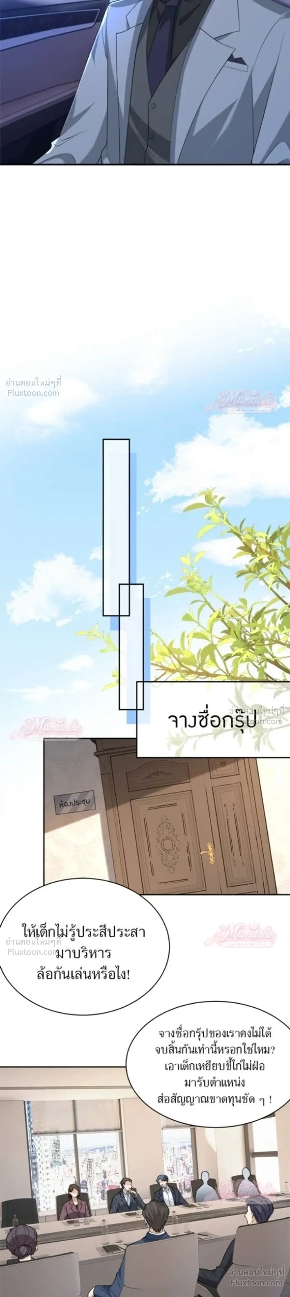 หน้าที่ 15