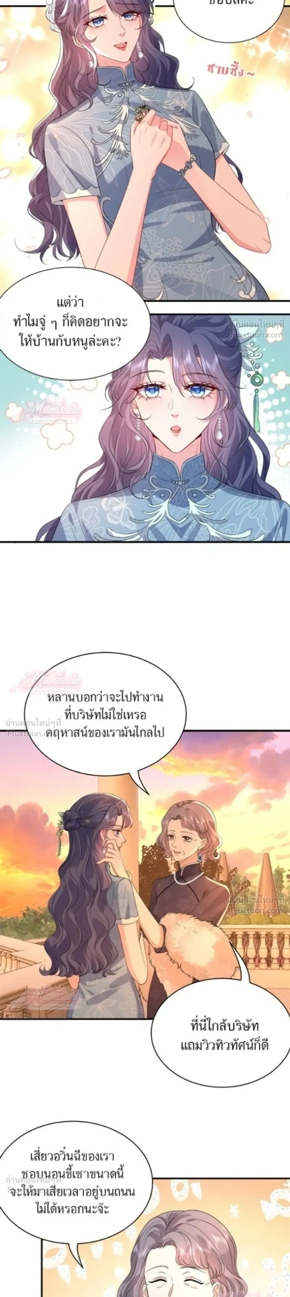 หน้าที่ 5