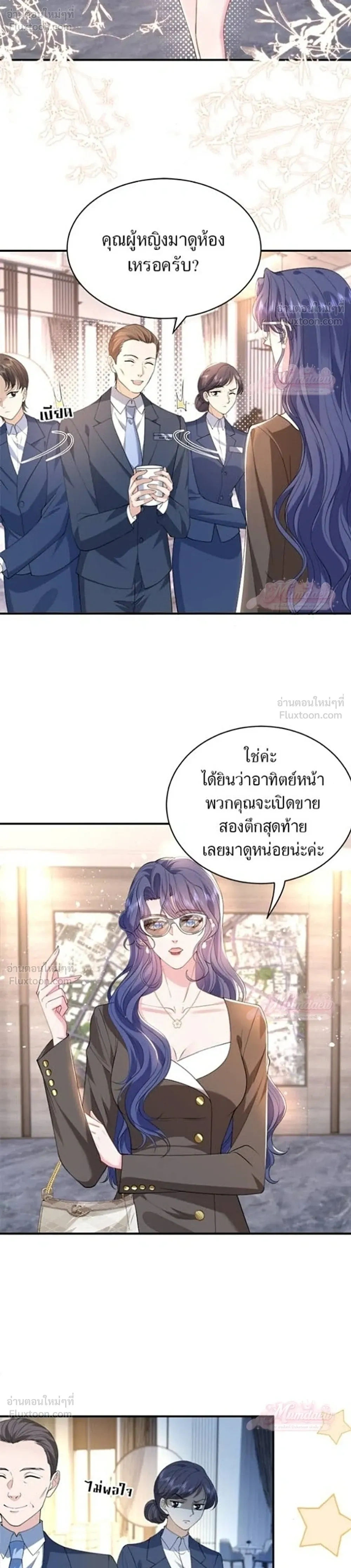 หน้าที่ 6