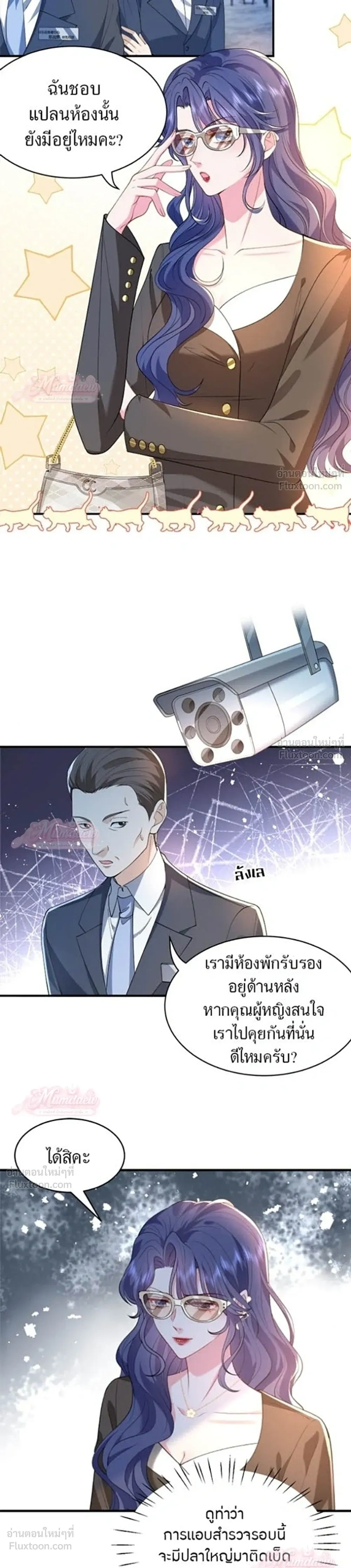 หน้าที่ 7