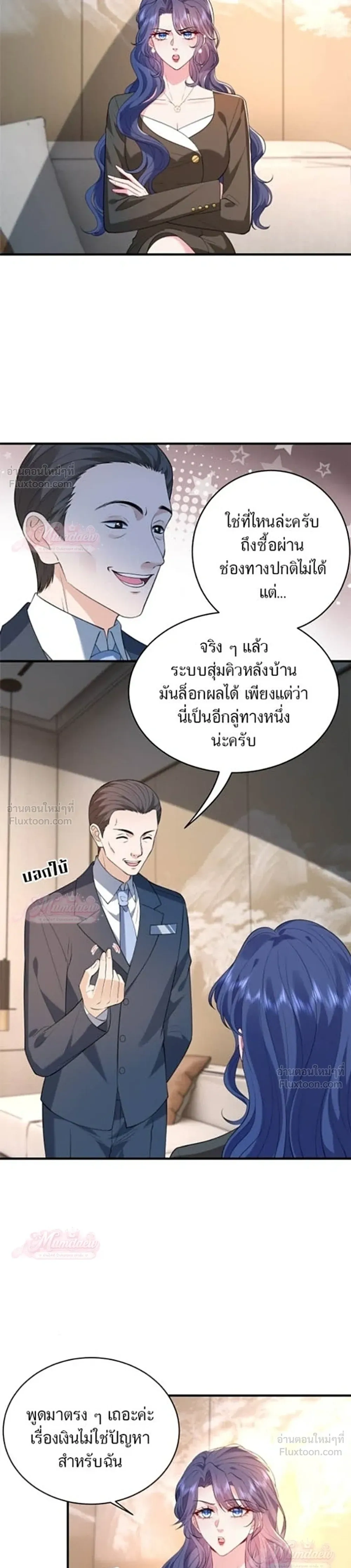 หน้าที่ 9