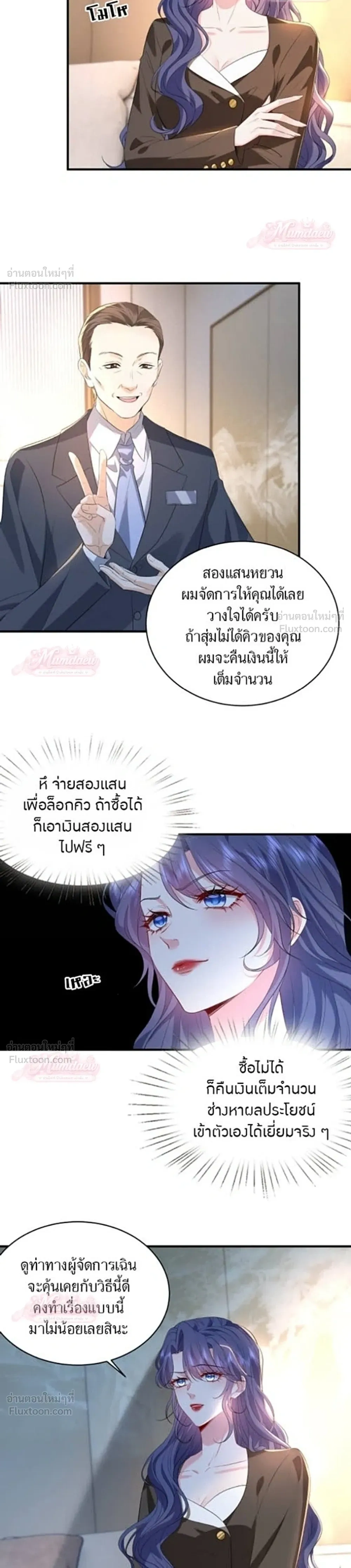 หน้าที่ 10