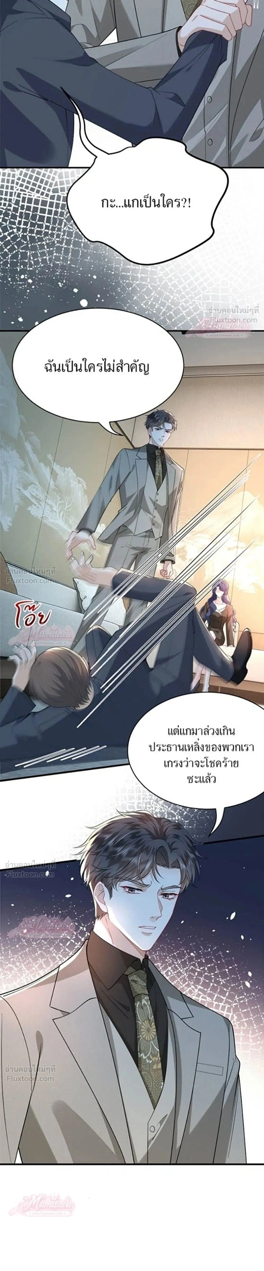 หน้าที่ 13