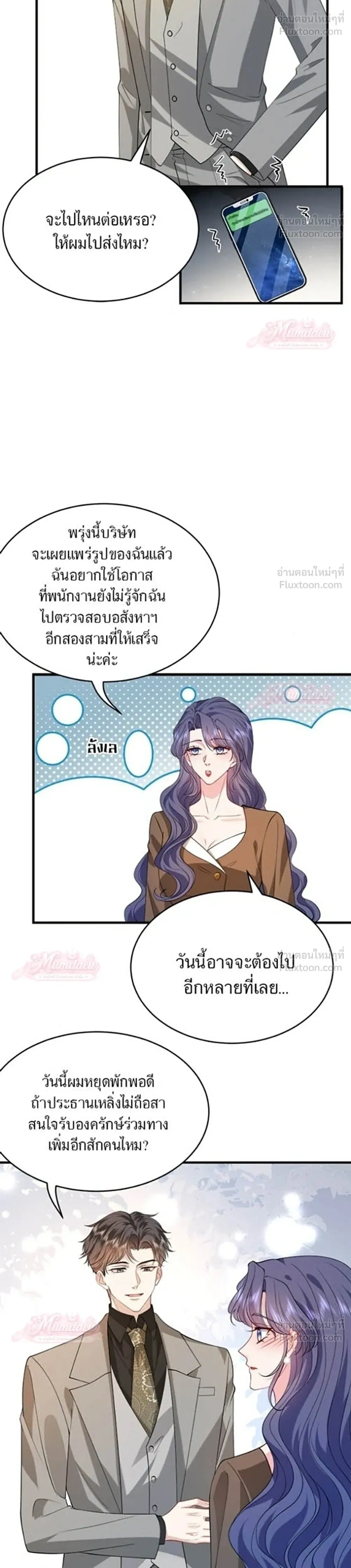 หน้าที่ 6