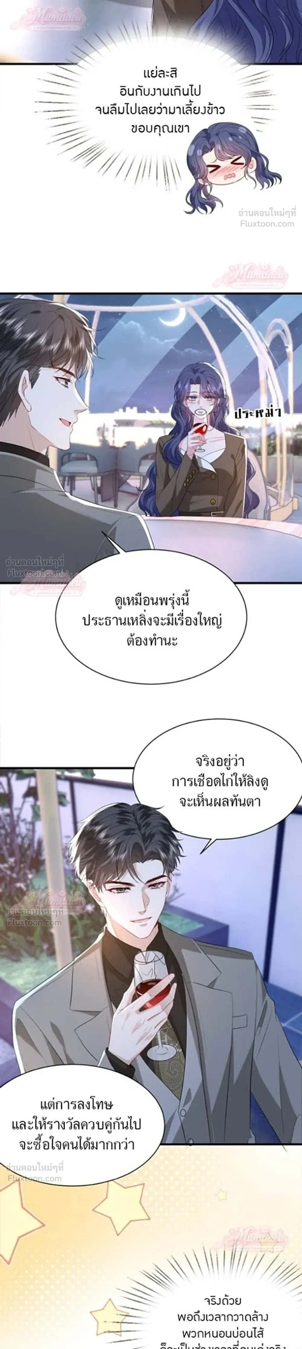 หน้าที่ 10