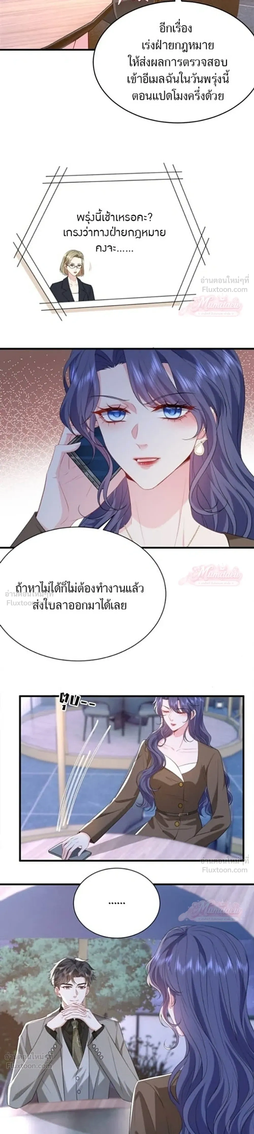 หน้าที่ 9