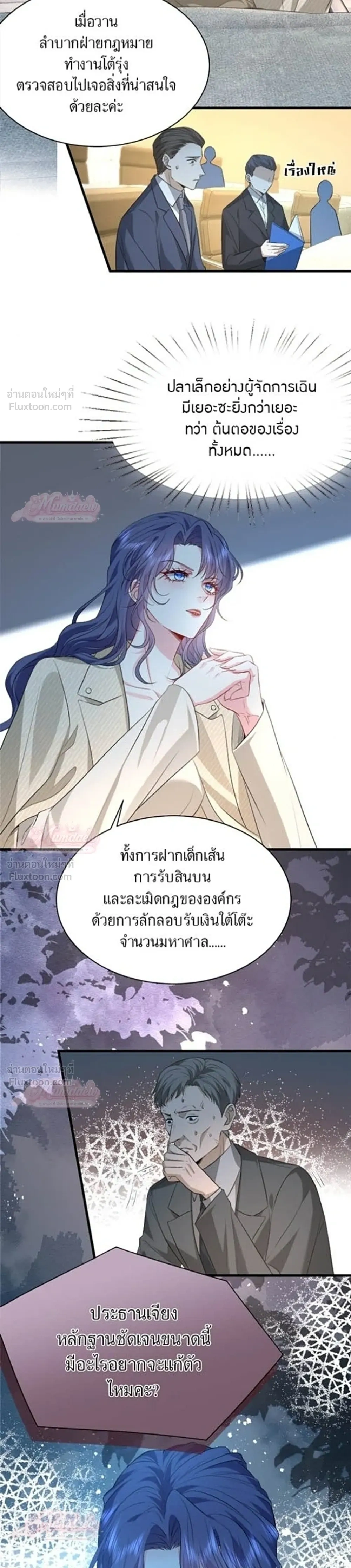หน้าที่ 15