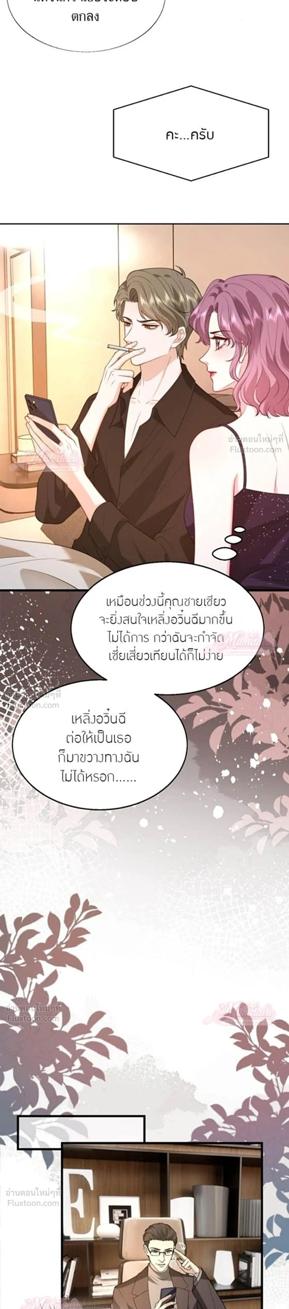 หน้าที่ 15