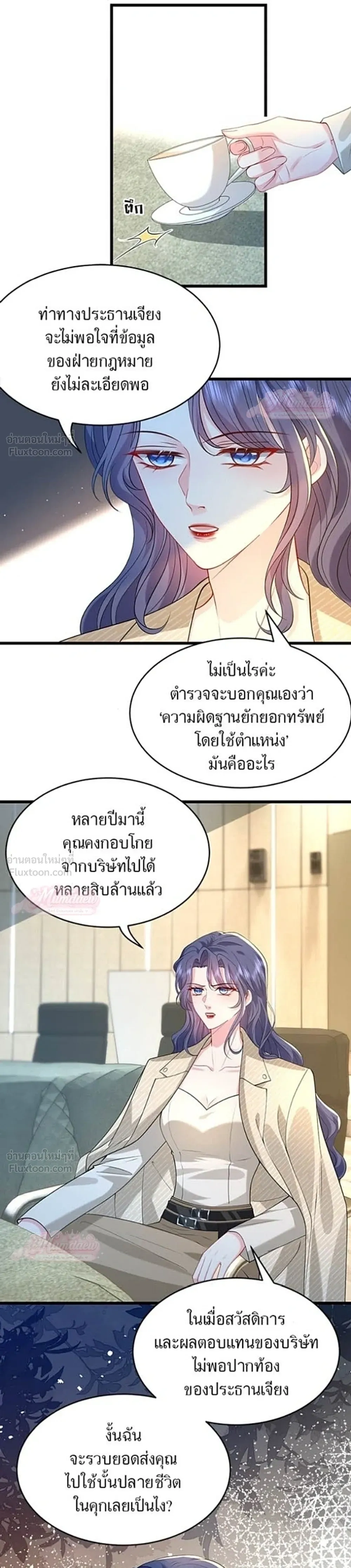 หน้าที่ 3