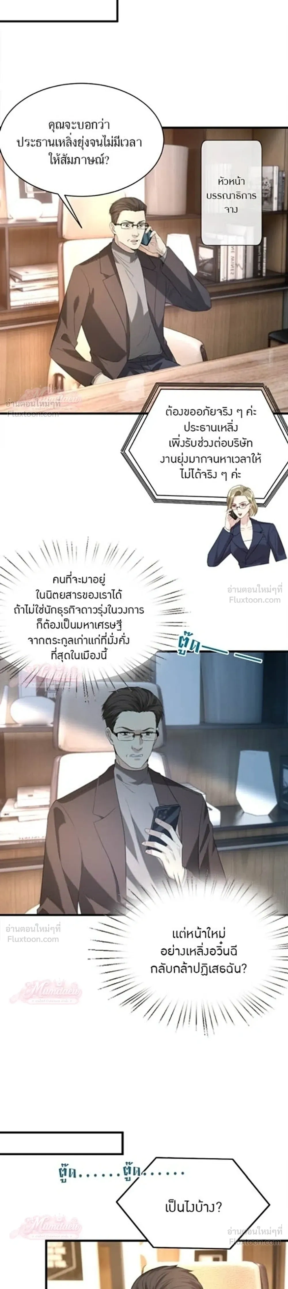 หน้าที่ 13