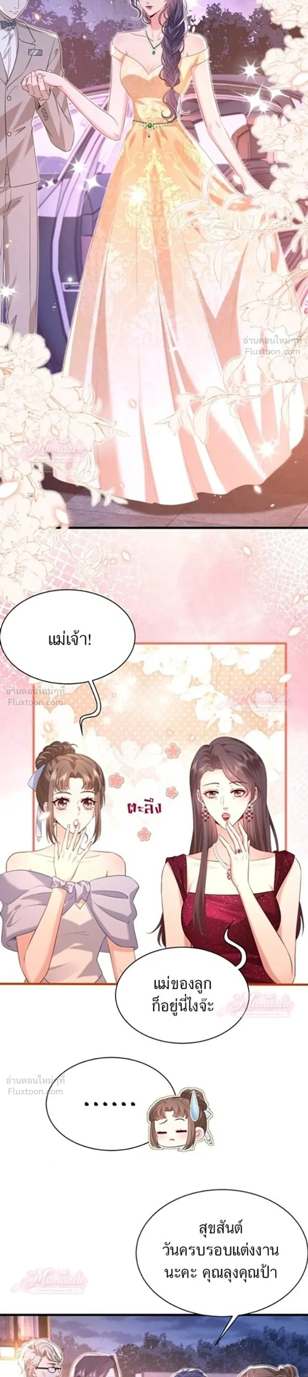 หน้าที่ 3