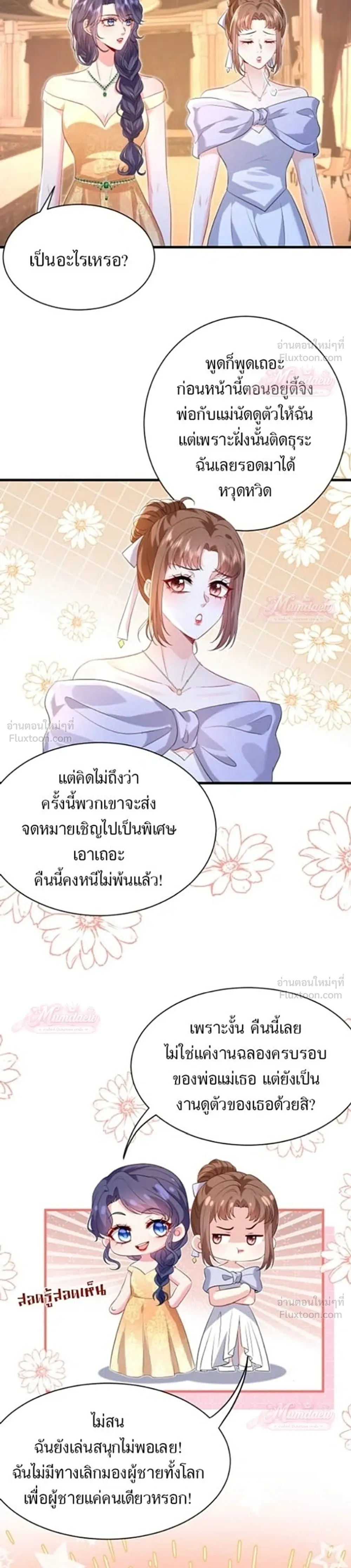 หน้าที่ 12