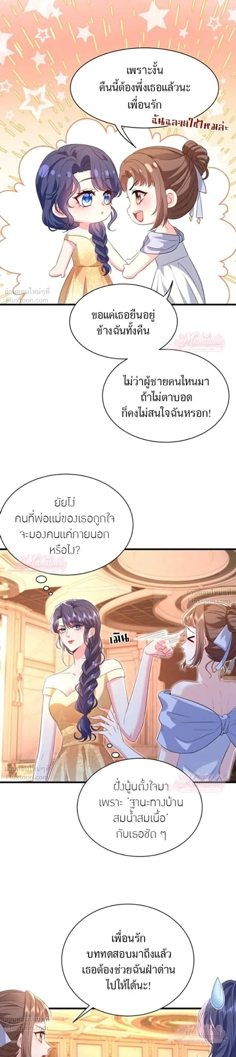 หน้าที่ 13