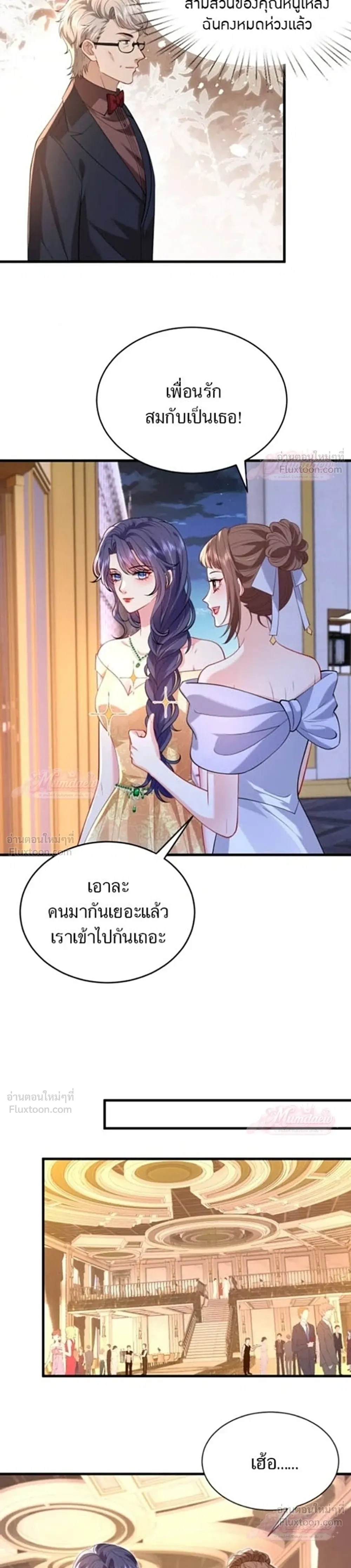 หน้าที่ 11