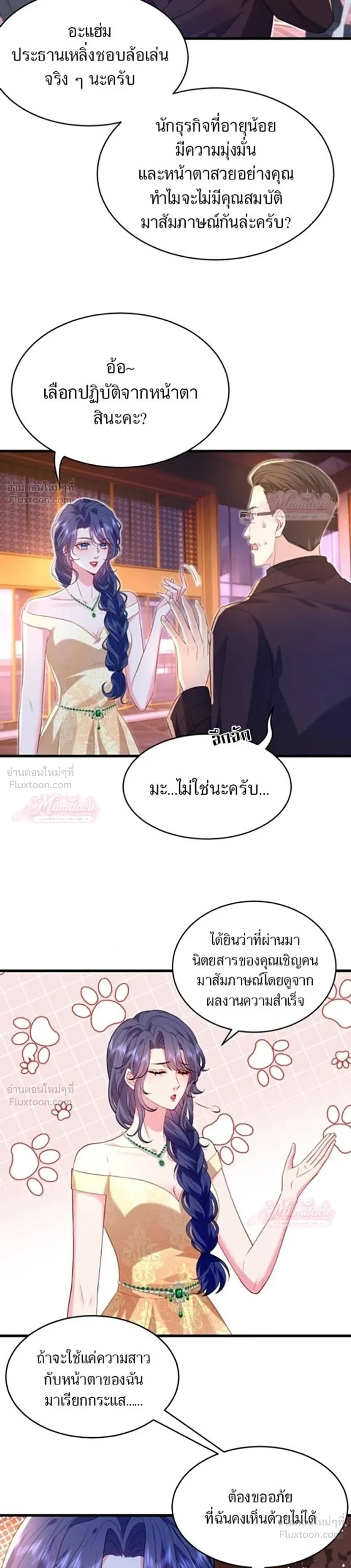 หน้าที่ 9