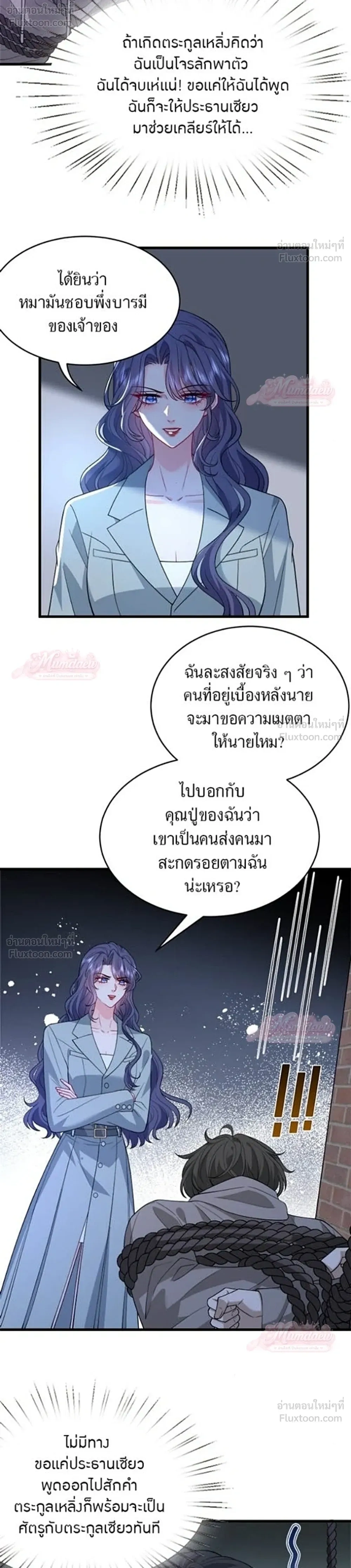 หน้าที่ 16