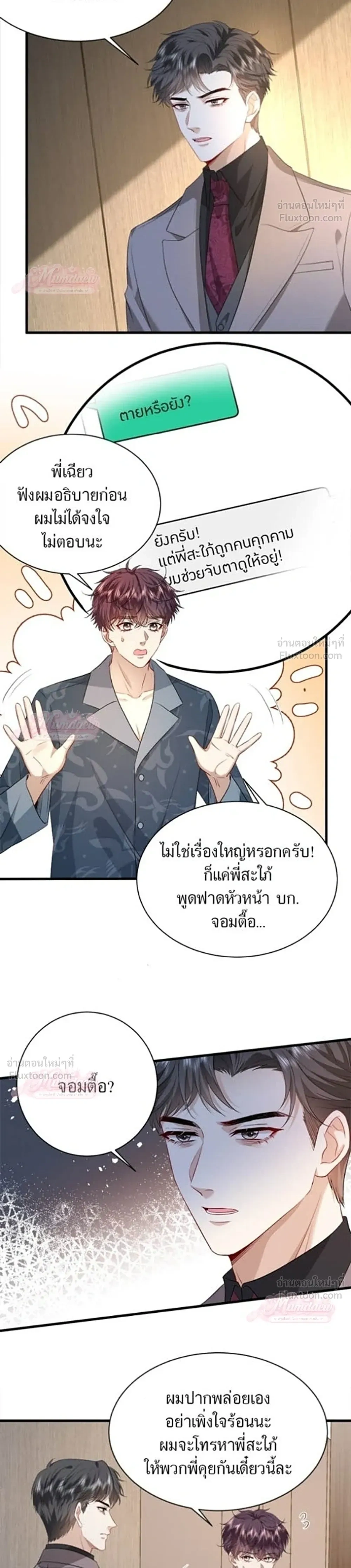 หน้าที่ 10