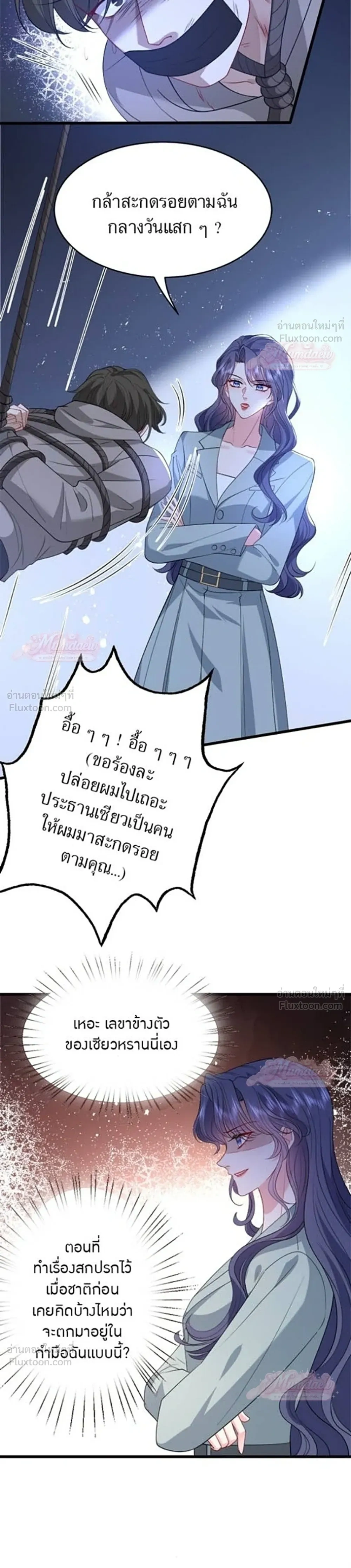 หน้าที่ 14