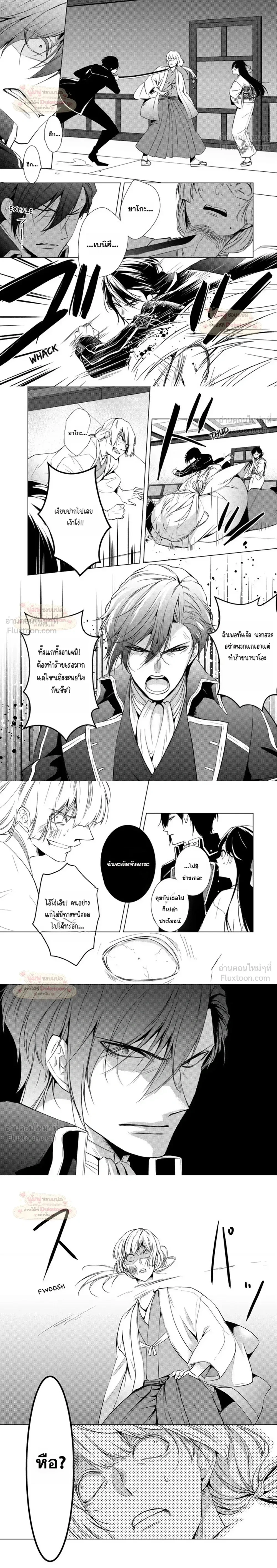 หน้าที่ 8
