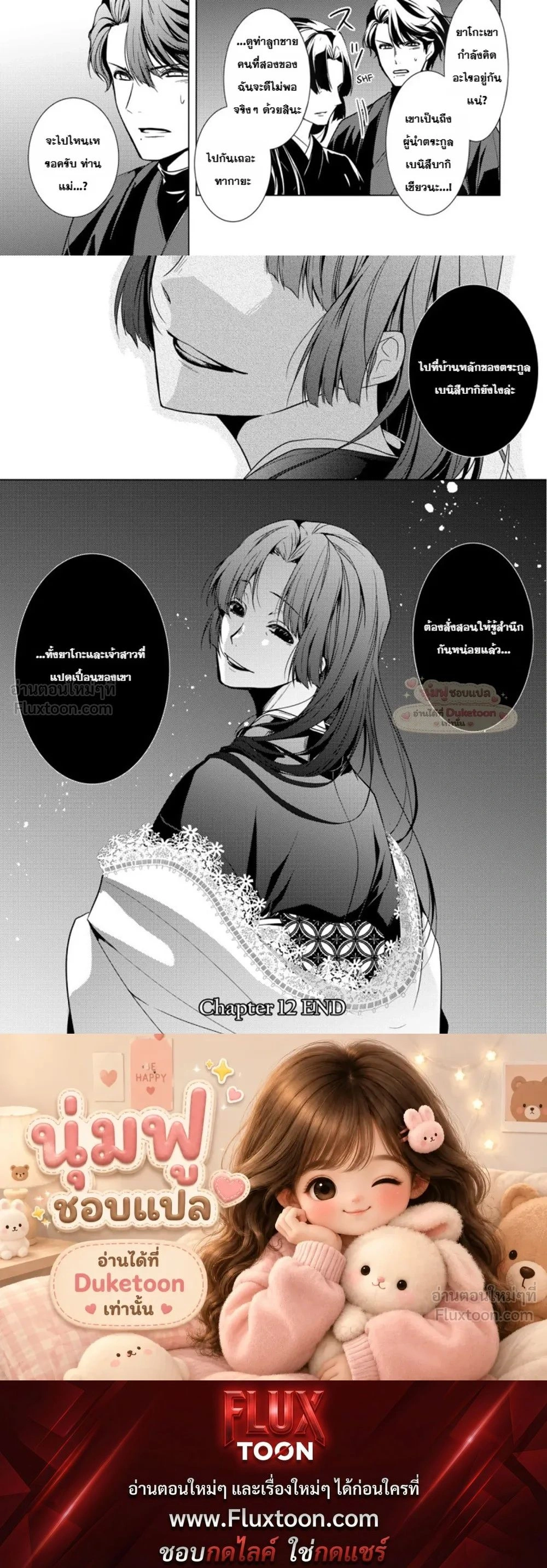 หน้าที่ 15