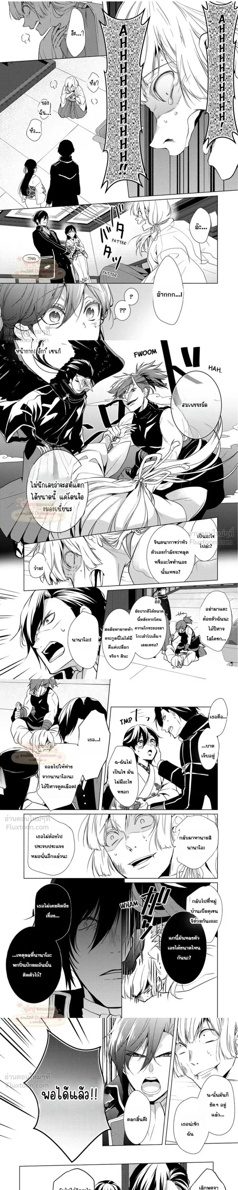 หน้าที่ 9