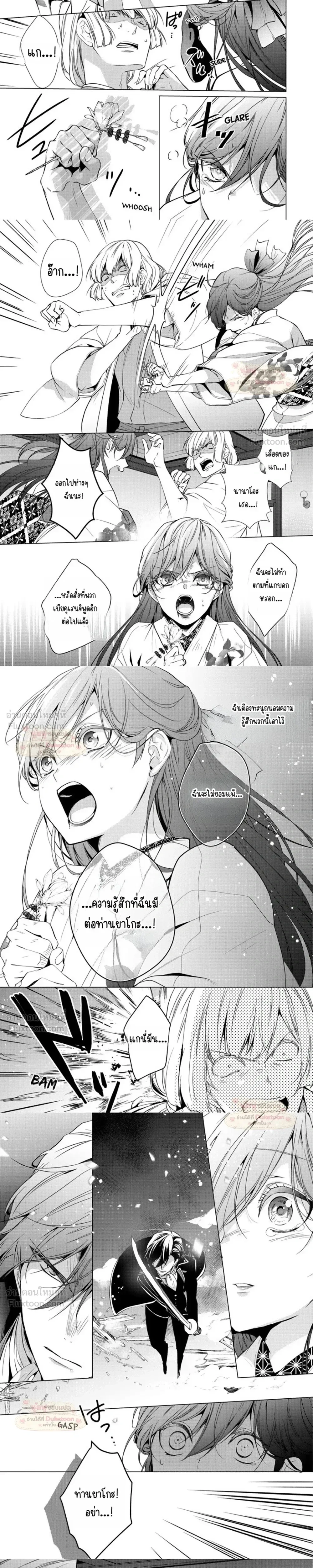 หน้าที่ 7